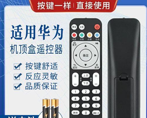 电信机顶盒如何改成网络电视？改装过程中需要注意什么？