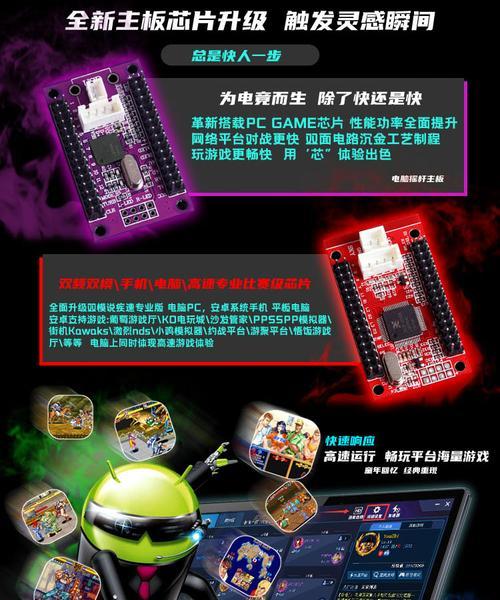 手柄与安卓平板电脑匹配的步骤是什么？