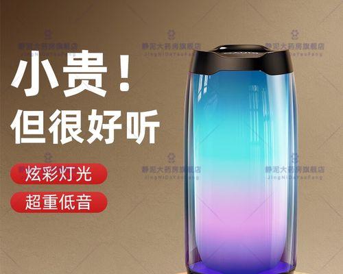 华为智能音箱使用方法是什么？