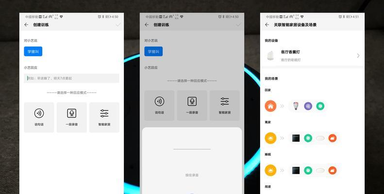 华为智能音箱使用方法是什么？
