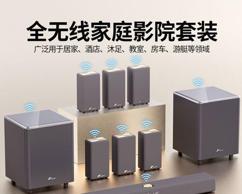 家庭音箱安装步骤有哪些？