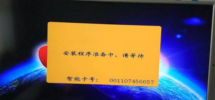 机顶盒卡片如何申请激活？激活流程是怎样的？