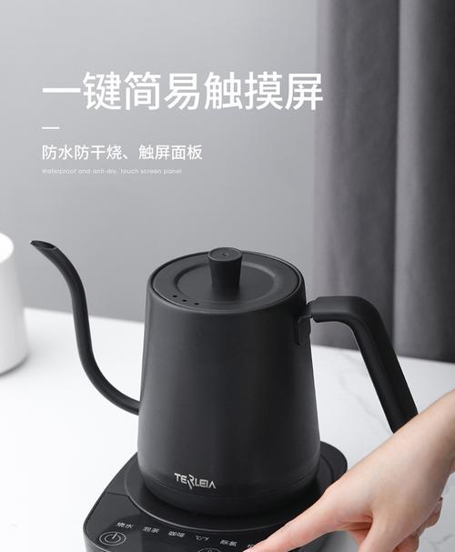 充电热水壶的名称是什么？充电器和热水壶的区别？