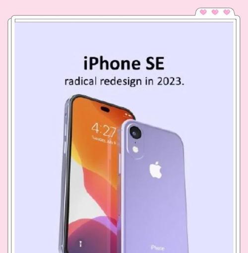 苹果手机的外观特征有哪些？如何介绍？