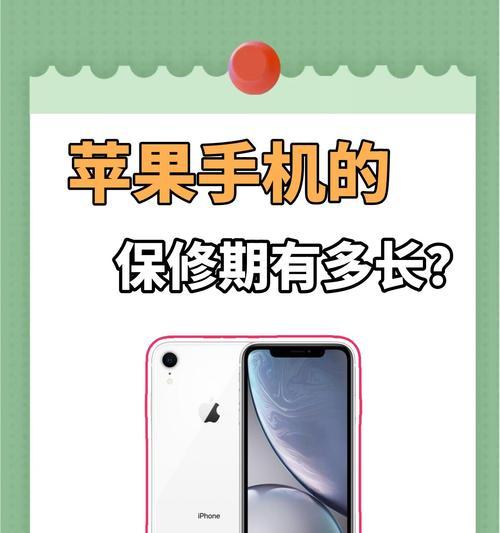 苹果手机的外观特征有哪些？如何介绍？