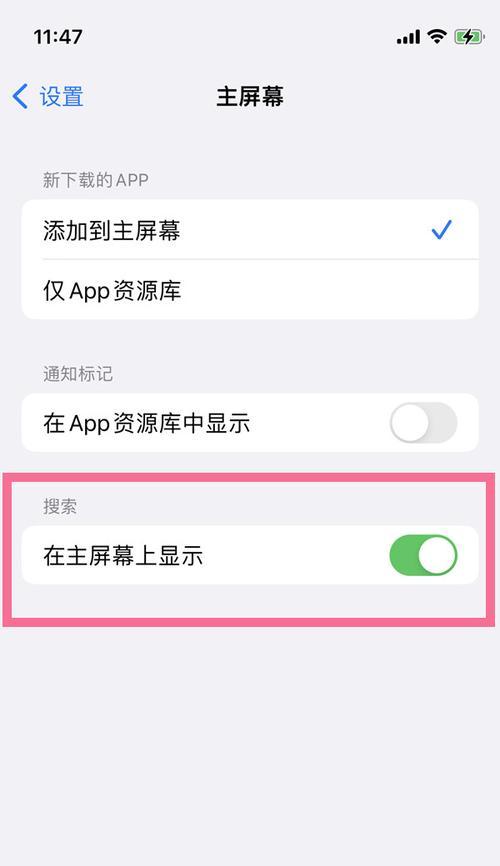 苹果手机关闭漫游功能的步骤是什么？为何无法关闭漫游？