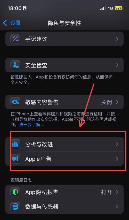 苹果手机关闭漫游功能的步骤是什么？为何无法关闭漫游？