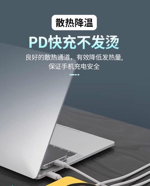 pd充电器功率是多少瓦？