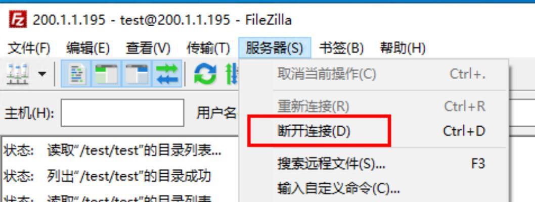服务器FTP传输工具使用方法是什么？常见问题有哪些？