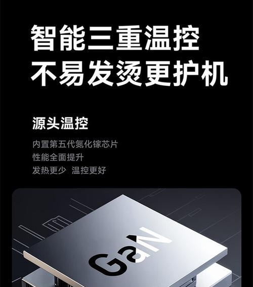 最强氮化镓充电器安克的功率是多少瓦？