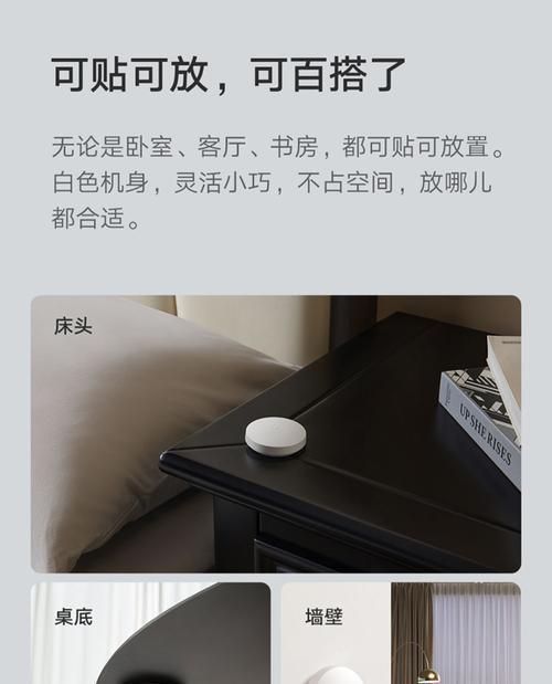 米家开关无需网关怎么设置？设置后能实现哪些功能？
