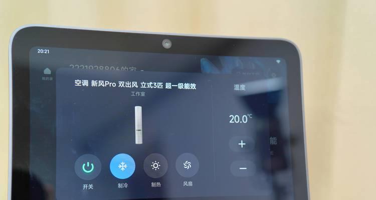 米家开关无需网关怎么设置？设置后能实现哪些功能？