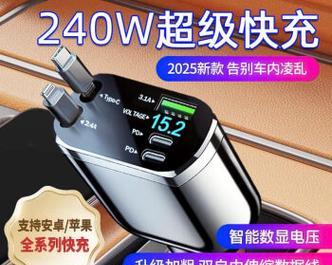带点烟器功能的充电线叫什么名字？哪里可以购买？