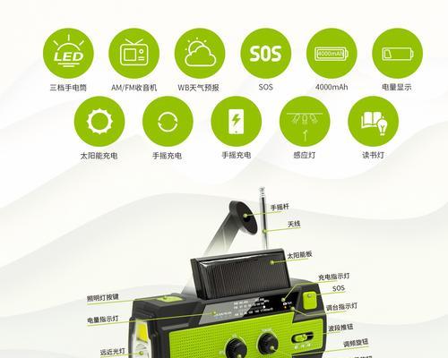 无线手摇充电器使用方法视频教程？
