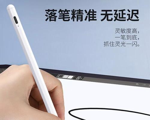 平板电脑触控笔使用方法是什么？如何连接远程设备？