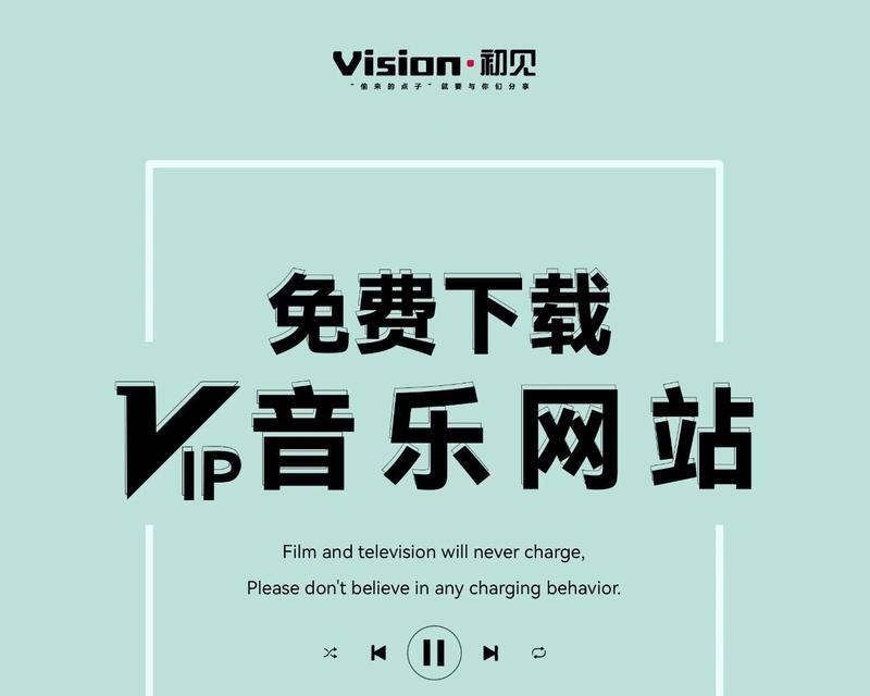 服务器音乐系统设置方法？如何优化音质？