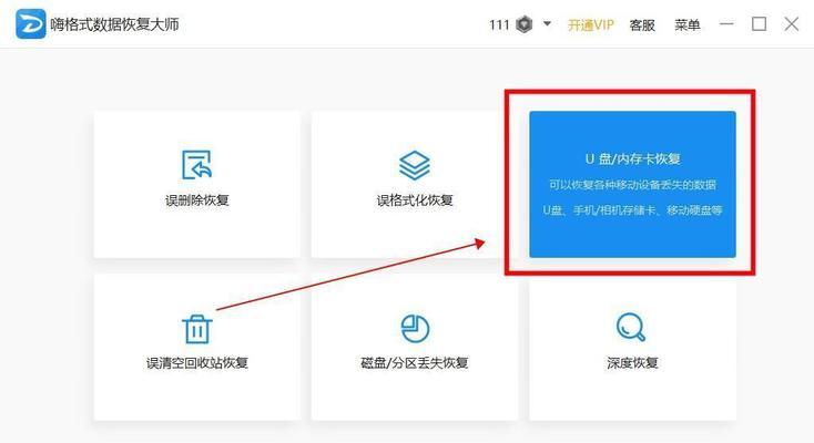 索尼相机提示格式化如何处理？数据安全如何保障？