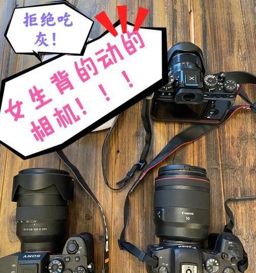 索尼相机显示三位数500代表什么问题？
