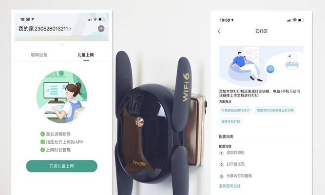 路由器选择双端有什么技巧？如何确保连接稳定？