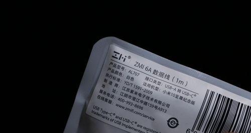 小米14原装充电器充电时间是多久？充满电需要多少分钟？