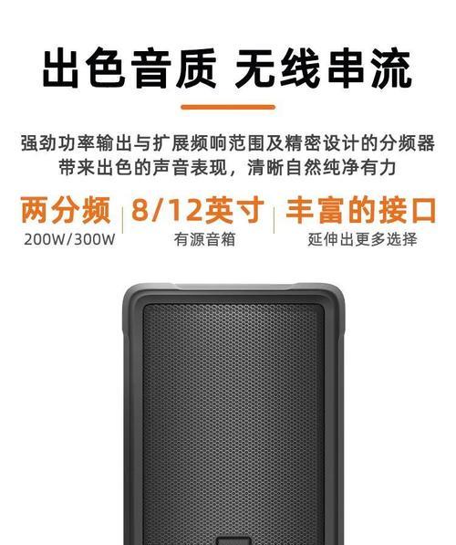 主播扩音音箱选择标准是什么？哪款更合适？