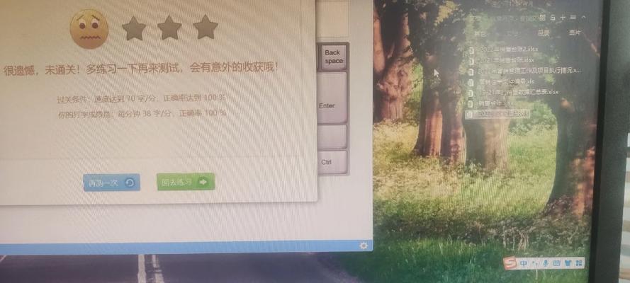 平板电脑鼓谱输入法无法打出字怎么办？