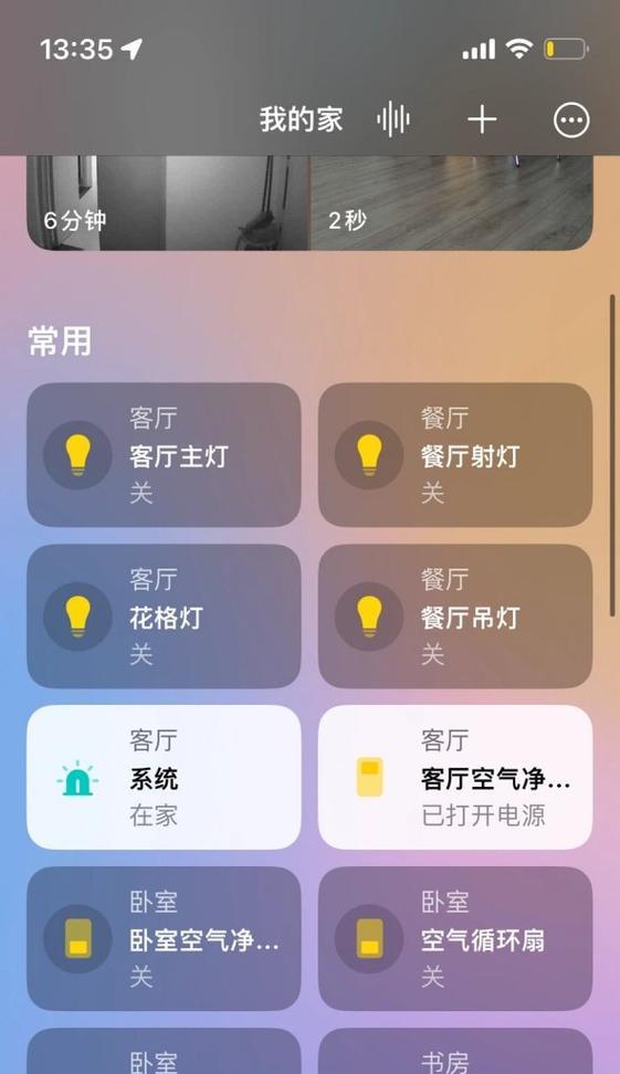 米家网关如何打开和设置？操作指南是什么？