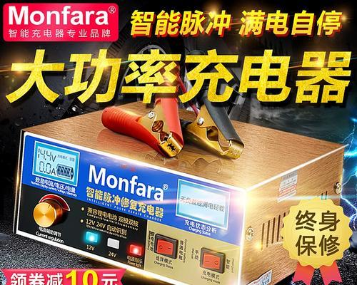 多大功率的充电器适合给汽车电瓶充电？充电时需要注意什么？