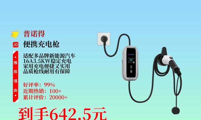 多大功率的充电器适合给汽车电瓶充电？充电时需要注意什么？