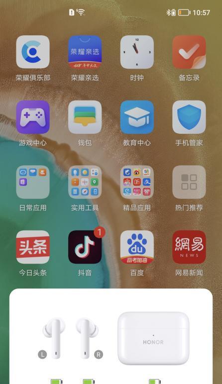 荣耀耳机取消他人连接的方法是什么？无法取消怎么办？
