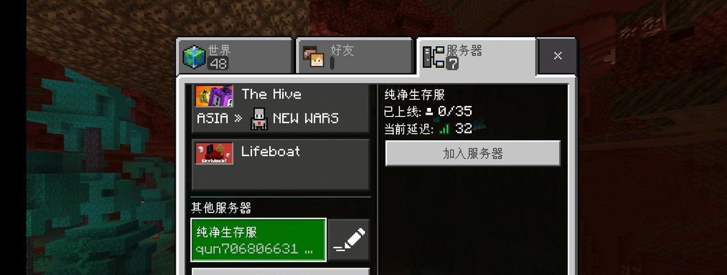 纯净服服务器的作用是什么？