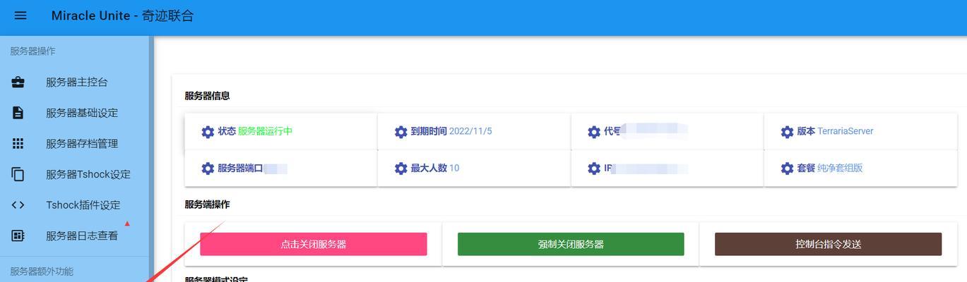 纯净服服务器的作用是什么？
