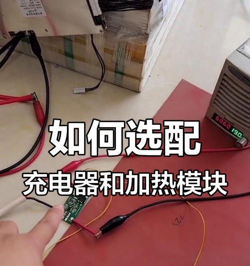 电池57号充电器功率是多少瓦？如何选择合适的充电器？