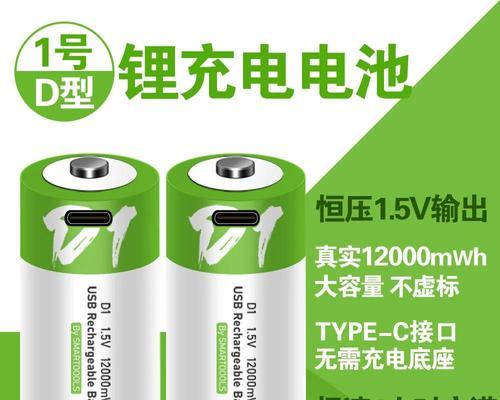电池57号充电器功率是多少瓦？如何选择合适的充电器？