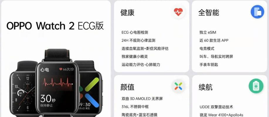 智能手表如何删除不需要的通知？