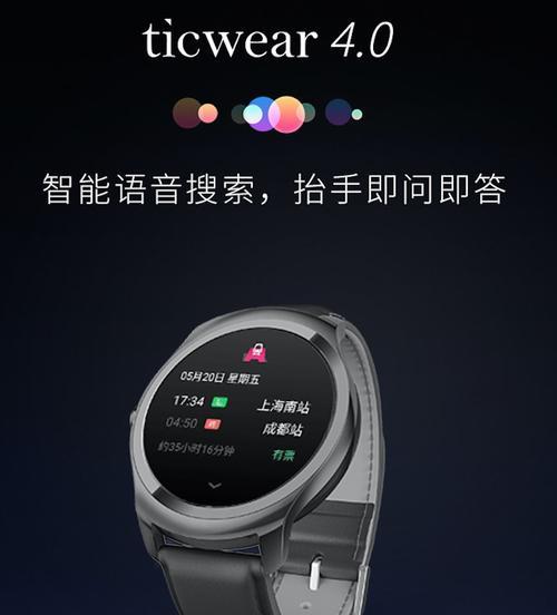 智能手表如何删除不需要的通知？