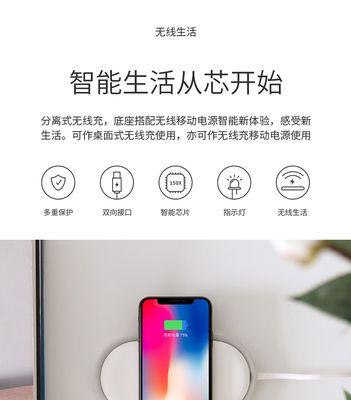苹果15手机移动电源使用方法是什么？如何高效充电？