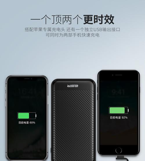 苹果15手机移动电源使用方法是什么？如何高效充电？