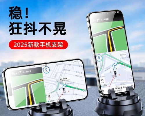 车内平板电脑支架导航如何安装？使用方法是什么？