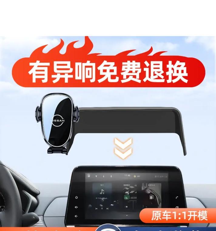 车内平板电脑支架导航如何安装？使用方法是什么？
