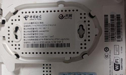电信网关亮灯代表什么？各指示灯含义是什么？
