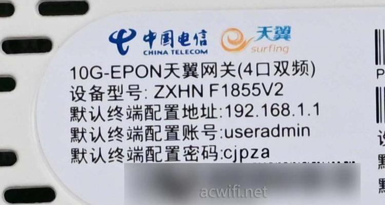 电信网关亮灯代表什么？各指示灯含义是什么？
