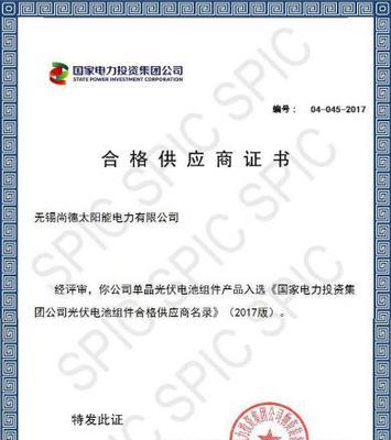 重庆5g网关供应商有哪些？选择供应商的标准是什么？
