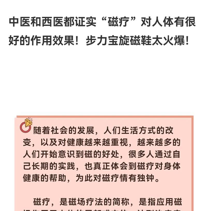 热水器蒸手有什么作用？它对健康有哪些好处？