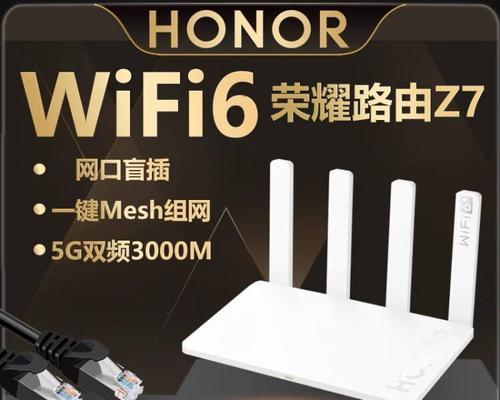路由器延长线4.0是什么？有什么特点？