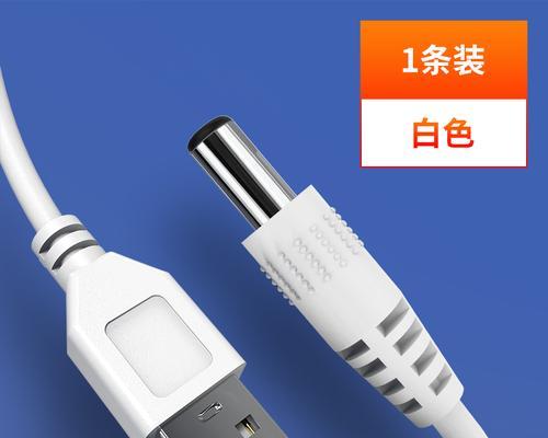 充电器笔记本圆头是什么？圆头充电器有什么特点？