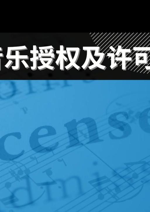 充电器授权码如何获取？授权码的作用是什么？
