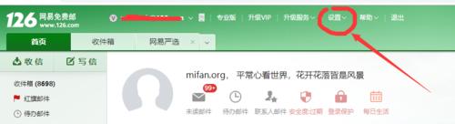 充电器授权码如何获取？授权码的作用是什么？
