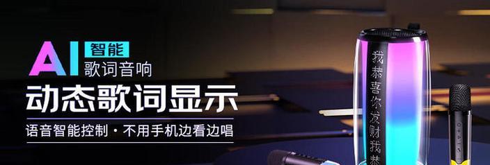 歌声触屏音箱使用方法是什么？如何操作？