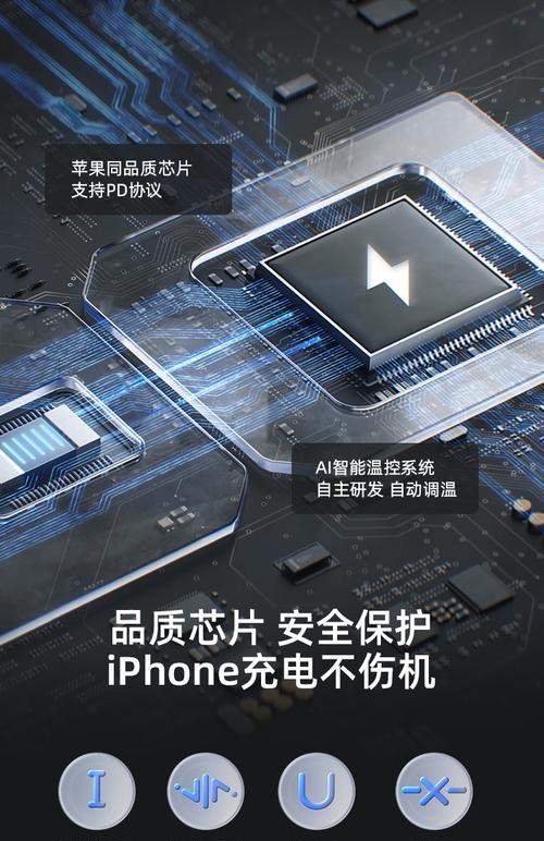 苹果快充套装双口的特点？如何使用双口快充？